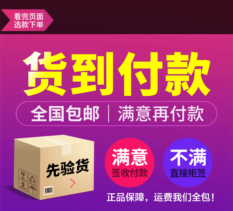 古易丹丁素客户服务